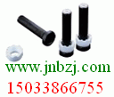 我公司生产供应Ф10mm~Ф25mm,长度30mm~300mm各种尺寸规格规格的焊钉,原材料材质ML15Al或ML15,我公司所用原材料选用大钢铁企业生产的,符合国标规定的标准钢号钢材,按照相关标准规定冷镦或热打生产加工和检验,产品符合国标GB10433-2024标准规定。我公司可定做加长型焊钉,具体可电话联系我公司洽谈合作事宜。
